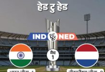 भारत का आखिरी ग्रुप मुकाबला नीदरलैंड से: सुपर-8 की तैयारी, बेंच स्ट्रेंथ की परीक्षा और जीत की लय बरकरार रखने की चुनौती image 2026 02 18T115146.874