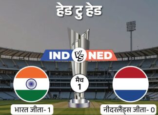 भारत का आखिरी ग्रुप मुकाबला नीदरलैंड से: सुपर-8 की तैयारी, बेंच स्ट्रेंथ की परीक्षा और जीत की लय बरकरार रखने की चुनौती image 2026 02 18T115146.874