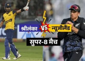 मेजबान श्रीलंका सेमीफाइनल की रेस से बाहर, सुपर-8 अभियान हुआ खत्म image 2026 02 26T122009.449