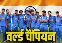 भारत को छठी बार अंडर-19 वर्ल्ड चैंपियन बनाने वाले हीरोज india vs england under 19 world cup final
