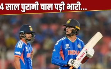 ईशान-अभिषेक के खिलाफ 34 साल पुरानी चाल: क्या सुपर-8 में भी फंस जाएगी टीम इंडिया? indian team 3