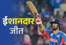 टी-20 वर्ल्डकप में भारत की पाकिस्तान पर सबसे बड़ी जीत indpak 1771175710