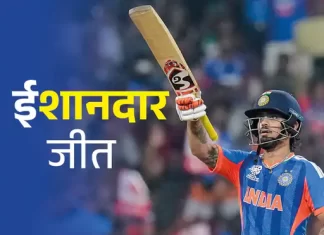 टी-20 वर्ल्डकप में भारत की पाकिस्तान पर सबसे बड़ी जीत indpak 1771175710