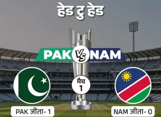 पाकिस्तान के लिए आज करो-मरो का मुकाबला: टूर्नामेंट में बने रहने की अंतिम उम्मीद pak vs nam 2 1771331885