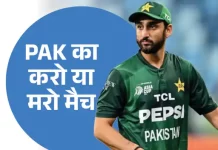 इंग्लैंड की जीत से पाकिस्तान की उम्मीदें कायम, सेमीफाइनल की दौड़ फिर रोमांचक pak 1772217105