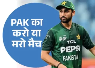 рдЗрдВрдЧреНрд▓реИрдВрдб рдХреА рдЬреАрдд рд╕реЗ рдкрд╛рдХрд┐рд╕реНрддрд╛рди рдХреА рдЙрдореНрдореАрджреЗрдВ рдХрд╛рдпрдо, рд╕реЗрдореАрдлрд╛рдЗрдирд▓ рдХреА рджреМрдбрд╝ рдлрд┐рд░ рд░реЛрдорд╛рдВрдЪрдХ pak 1772217105