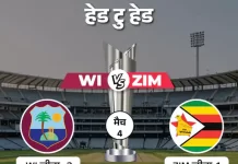IPL 2026 में धोनी फिर दिखेंगे CSK की जर्सी में, चुनिंदा मैच खेलने की तैयारी wi vs zim2 1771758933