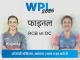 क्या RCB जीत पाएगी अपना दूसरा WPL खिताब? टीम कॉम्बिनेशन, फॉर्म और रणनीति का पूरा विश्लेषण wpl 2026rcb vs dc final 1 1770205139