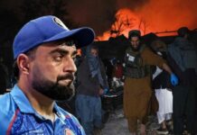काबुल एयरस्ट्राइक पर भड़के अफगान क्रिकेटर्स: खेल जगत से उठी कड़ी प्रतिक्रिया Airstrike on Kabul Hospital
