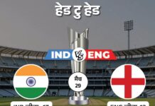 भारत और इंग्लैंड के बीच दूसरा सेमीफाइनल आज, फाइनल की टिकट पर टिकी दुनिया की नजर image 2026 03 05T133250.616