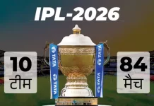 इस साल IPL बनेगा अब तक का सबसे बड़ा सीजन ipl 2026 1774343649
