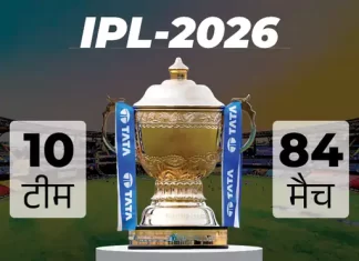 इस साल IPL बनेगा अब तक का सबसे बड़ा सीजन ipl 2026 1774343649