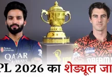 IPL рдХреЗ рд╢реБрд░реБрдЖрддреА 20 рдореБрдХрд╛рдмрд▓реЛрдВ рдХрд╛ рд╢реЗрдбреНрдпреВрд▓ рдЬрд╛рд░реА, рдкрд╣рд▓реЗ рдореИрдЪ рдореЗрдВ RCB рдмрдирд╛рдо SRH ipl schedule 2026 rcb vs srh first match 28 march 20 match schedule hindi 2026 03 11 19 31 35