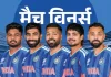 भारत को सेमीफाइनल तक पहुंचाने वाले 5 हीरोज: दमदार प्रदर्शन से रचा इतिहास v2 1772394575