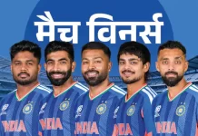 भारत को सेमीफाइनल तक पहुंचाने वाले 5 हीरोज: दमदार प्रदर्शन से रचा इतिहास v2 1772394575