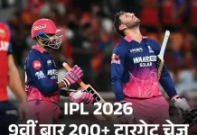 बड़े स्कोर भी नहीं बचा पा रही जीत—पंजाब किंग्स 200+ रन डिफेंड करते हुए सबसे ज्यादा बार हारी 9 200 1777401795