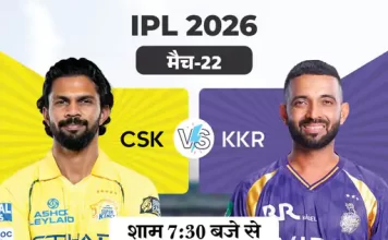 IPL मुकाबला: चेन्नई vs कोलकाता—आज का हाई-वोल्टेज क्लैश csk vs kkr 1776070941