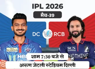 IPL में आज दिल्ली vs बेंगलुरु: रोमांचक मुकाबले की पूरी तैयारी dc vs pbks 2 1777190511