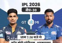 рдЖрдЬ IPL рдореЗрдВ рдЧреБрдЬрд░рд╛рдд vs рдореБрдВрдмрдИ рдХрд╛ рдореБрдХрд╛рдмрд▓рд╛ gt vs mi 1776594974
