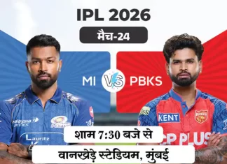 IPL рдореЗрдВ рд╣рд╛рдИ-рд╡реЛрд▓реНрдЯреЗрдЬ рдореБрдХрд╛рдмрд▓рд╛тАФрдореБрдВрдмрдИ рдФрд░ рдкрдВрдЬрд╛рдм рдХреЗ рдмреАрдЪ рдЖрдЬ рдХрдбрд╝реА рдЯрдХреНрдХрд░ mi vs pbks 1776261132