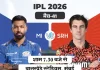 टीम को मिल सकती है बड़ी राहत—Rohit Sharma आज कर सकते हैं मुंबई वापसी mi vs srh 1777377386
