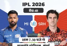 टीम को मिल सकती है बड़ी राहत—Rohit Sharma आज कर सकते हैं मुंबई वापसी mi vs srh 1777377386