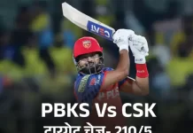 पंजाब ने रचा इतिहास: टी-20 में तोड़ा भारत का वर्ल्ड रिकॉर्ड, क्रिकेट जगत में मची हलचल new000 1775240977