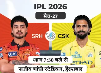 हैदराबाद vs चेन्नई—दूसरे मैच में भिड़ंत, दोनों टीमों के लिए ‘करो या मरो’ जैसा मुकाबला rcb vs dc 1776427354