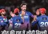 IPL पॉइंट्स टेबल का गणित—दिल्ली की चौथी जीत से छलांग, अब नंबर-6 पर पहुंची टीम 1 1777659209