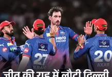 IPL पॉइंट्स टेबल का गणित—दिल्ली की चौथी जीत से छलांग, अब नंबर-6 पर पहुंची टीम 1 1777659209