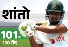 рдореАрд░рдкреБрд░ рдЯреЗрд╕реНрдЯ рдореЗрдВ рдмрд╛рдВрдЧреНрд▓рд╛рджреЗрд╢ рдХреА рдордЬрдмреВрдд рд╢реБрд░реБрдЖрдд, рдкрд╣рд▓реЗ рджрд┐рди рдмрдирд╛рдП 301 рд░рди 1 1778246047