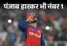 IPL का गणित: हार के बावजूद प्लेऑफ की दहलीज पर पंजाब 20 1777834851