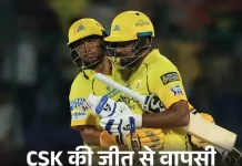 IPL का गणित: लगातार दो जीत से चेन्नई की प्लेऑफ उम्मीदें जिंदा 4 2 1778004441