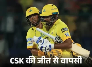 IPL का गणित: लगातार दो जीत से चेन्नई की प्लेऑफ उम्मीदें जिंदा 4 2 1778004441