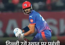 IPL का बड़ा गणित: दिल्ली की प्लेऑफ उम्मीदें अभी भी जिंदा, बाकी मैचों पर टिकी नजर 7 1778528310