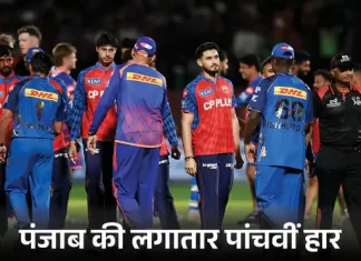 IPL का बड़ा उलटफेर: मुंबई ने पंजाब का समीकरण बिगाड़ा, प्लेऑफ की रेस हुई और रोमांचक 7qmhgd 1778782357