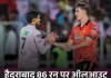 गुजरात टाइटंस ने दर्ज की IPL इतिहास की सबसे बड़ी जीत, विरोधी टीम पर पूरी तरह पड़ा भारी 86 1778611190