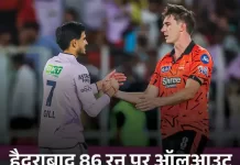 गुजरात टाइटंस ने दर्ज की IPL इतिहास की सबसे बड़ी जीत, विरोधी टीम पर पूरी तरह पड़ा भारी 86 1778611190