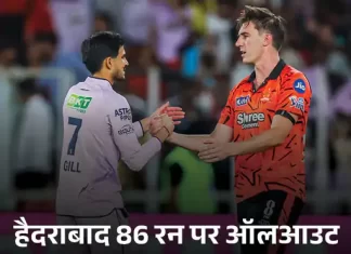 गुजरात टाइटंस ने दर्ज की IPL इतिहास की सबसे बड़ी जीत, विरोधी टीम पर पूरी तरह पड़ा भारी 86 1778611190