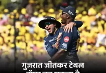 IPL में दिलचस्प हुआ प्लेऑफ का गणित, बाहर हो चुकी टीमें तय कर रहीं टॉप-4 की तस्वीर b19lgw 1778865630