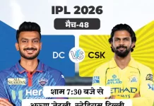 IPL में आज बड़ा मुकाबला: दिल्ली vs चेन्नई csk vs dc 1 1777886397