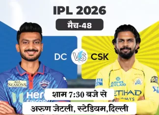 IPL में आज बड़ा मुकाबला: दिल्ली vs चेन्नई csk vs dc 1 1777886397