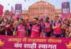 जयपुर में राजस्थान रॉयल्स का शाही स्वागत, पूर्व राजपरिवार ने टीम के लिए किया ग्रैंड आयोजन image 2026 05 12T191033.259