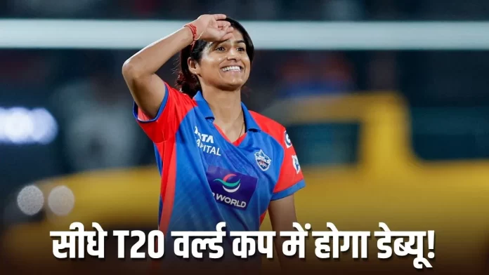 nandani sharma t20 world cup selection pti