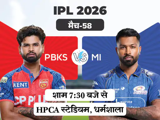 pbks vs mi 1778668703 pbks vs mi 1778668703
