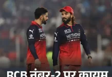 IPL का गणित—तीसरी हार के बावजूद नंबर-2 पर RCB, नेट रन रेट और बड़ी जीतों का असर rcb 2 1777574232
