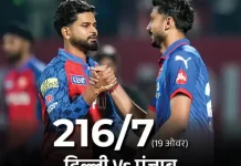 दिल्ली ने रचा इतिहास, IPL में किया अपना दूसरा सबसे बड़ा रनचेज vs 1778527509