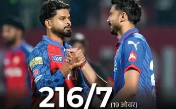 दिल्ली ने रचा इतिहास, IPL में किया अपना दूसरा सबसे बड़ा रनचेज vs 1778527509
